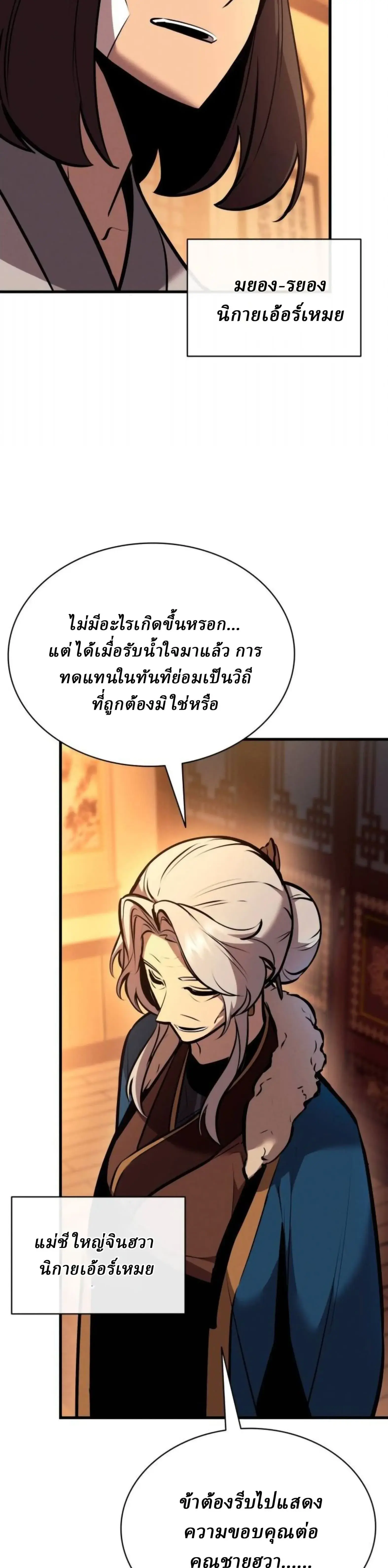 หน้า 38 จาก 52