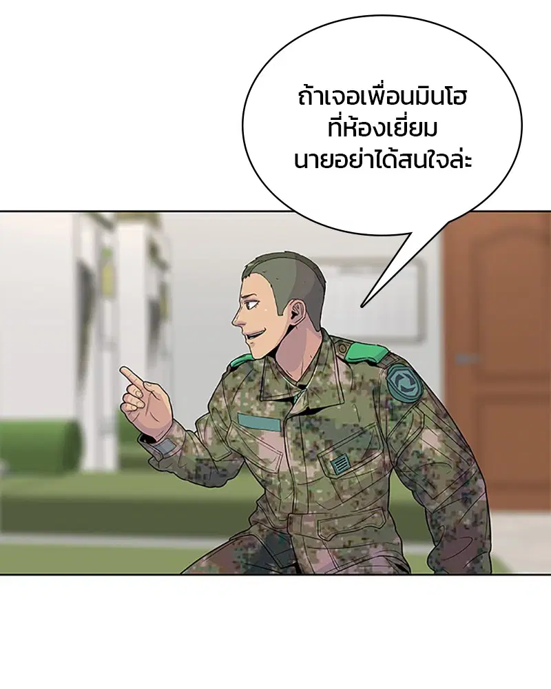หน้า 39 จาก 96