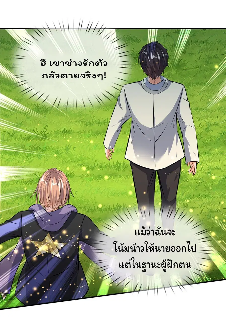 หน้า 12 จาก 23