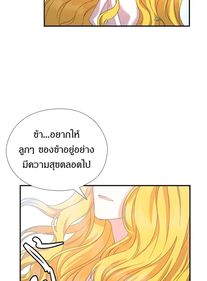 หน้า 22 จาก 84