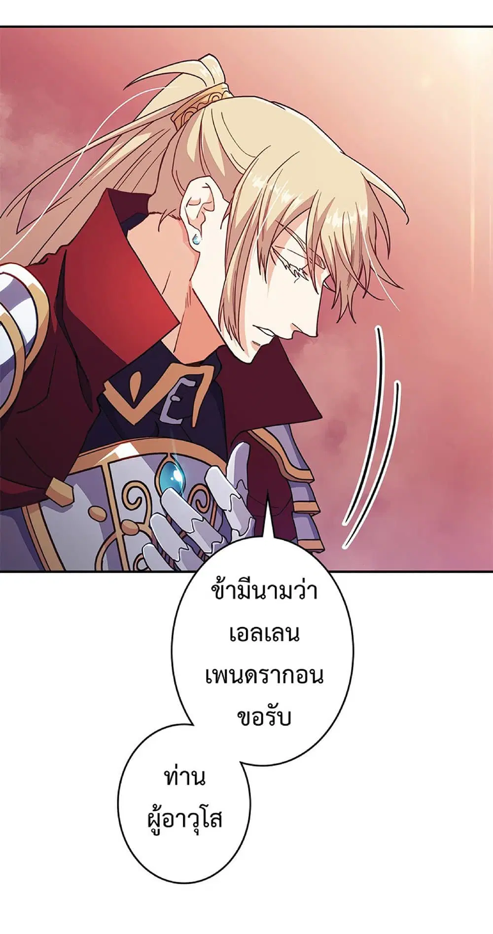 หน้า 49 จาก 82