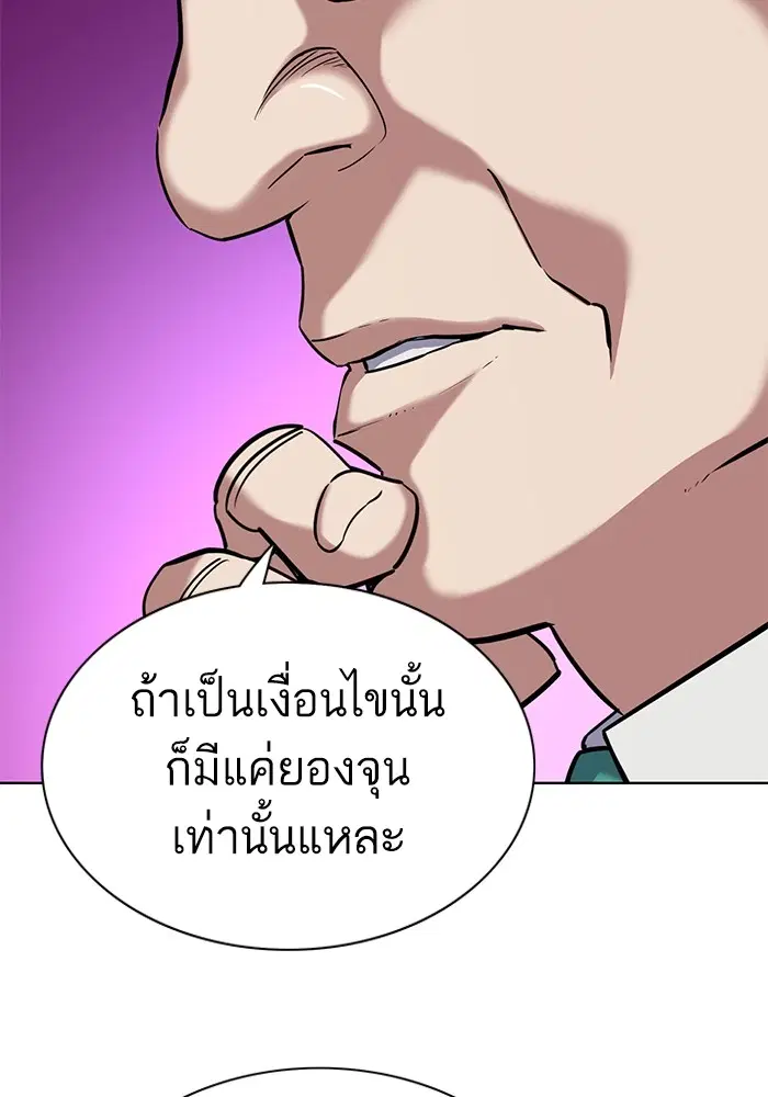 หน้า 49 จาก 114