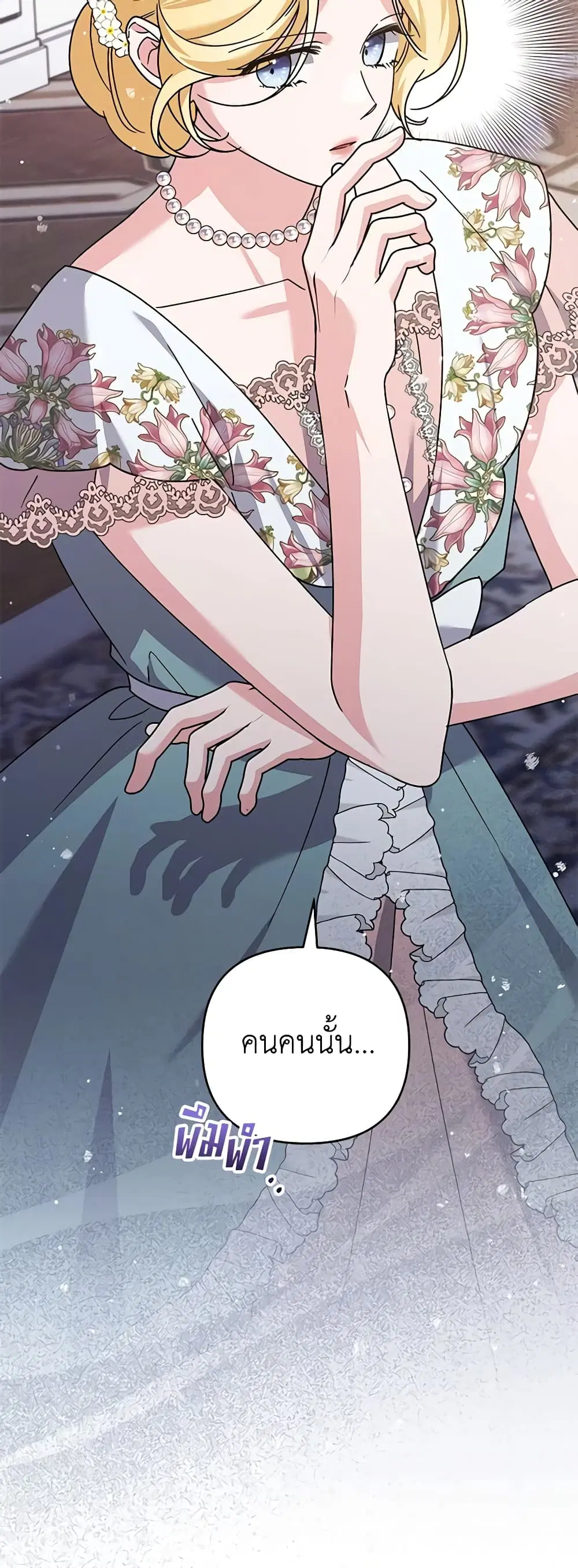 หน้า 42 จาก 43