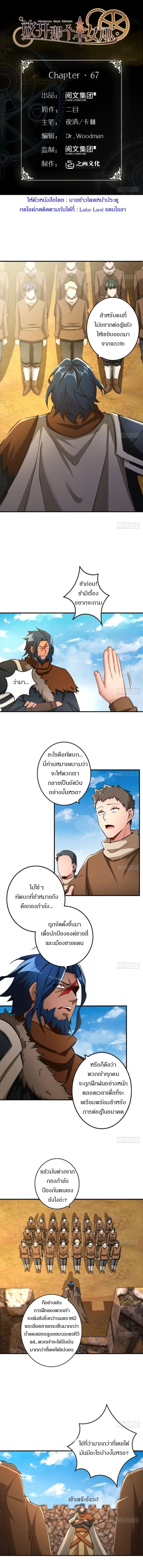 หน้า 1 จาก 5