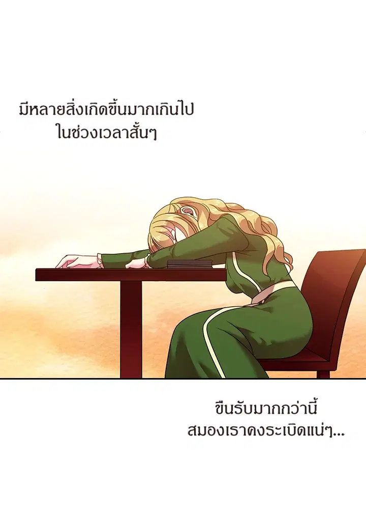 หน้า 40 จาก 74