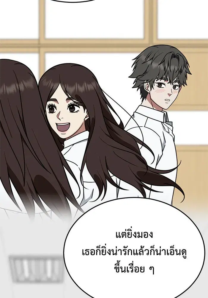 หน้า 52 จาก 156