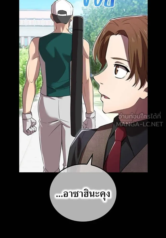หน้า 31 จาก 196