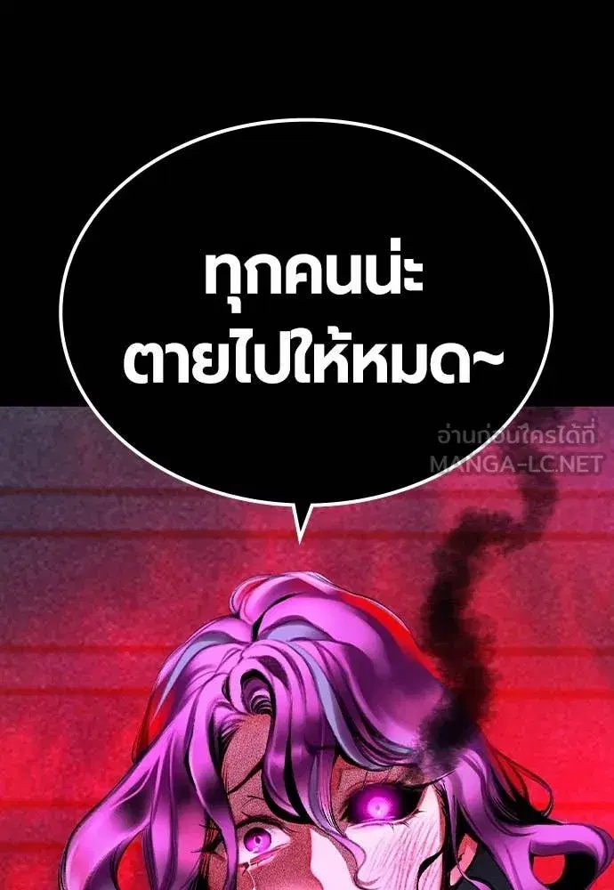 หน้า 36 จาก 195