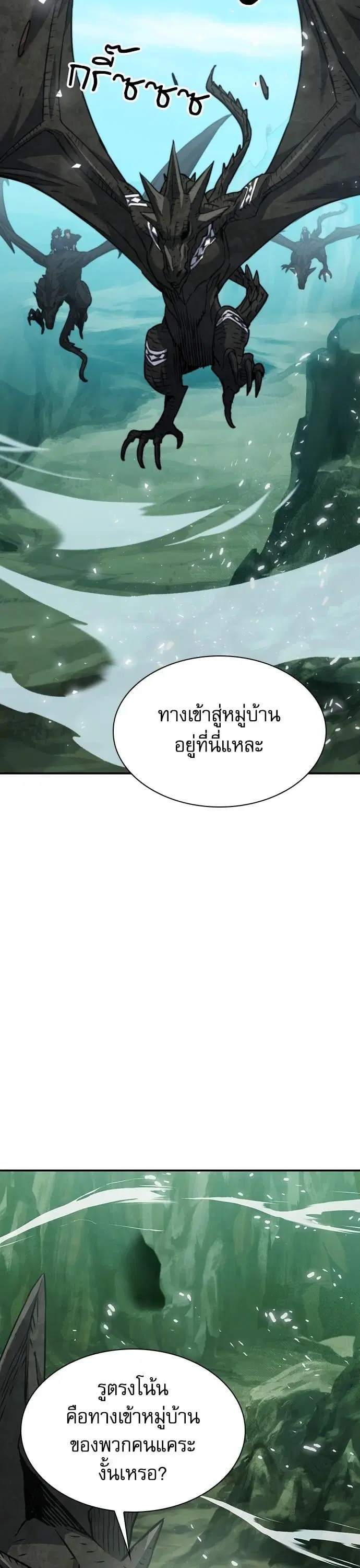 หน้า 15 จาก 54