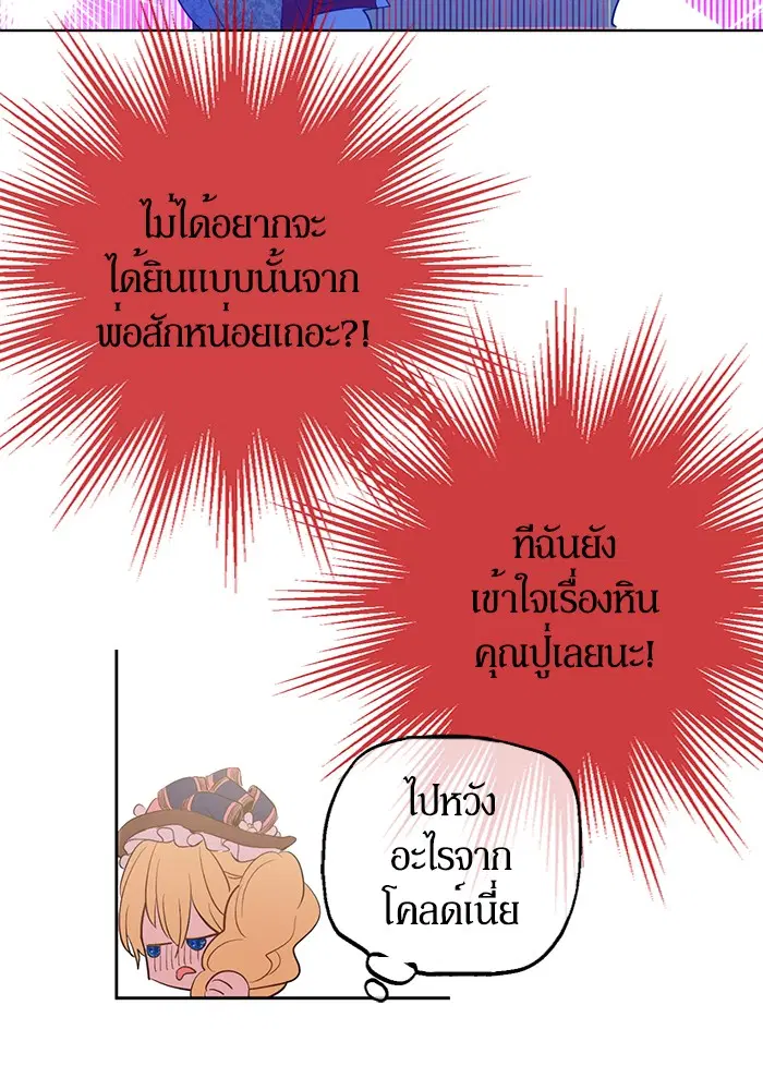 หน้า 60 จาก 81