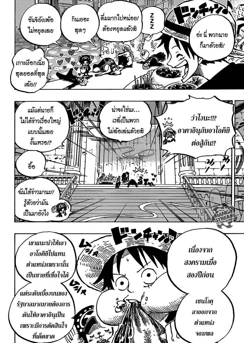 หน้า 4 จาก 18