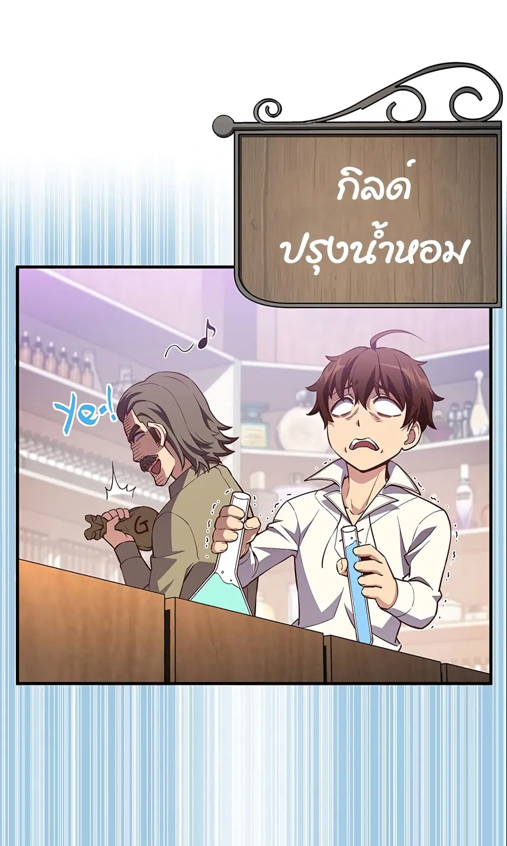 หน้า 42 จาก 79