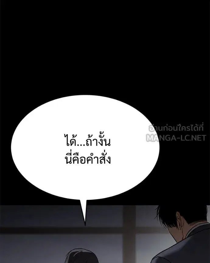 หน้า 119 จาก 252
