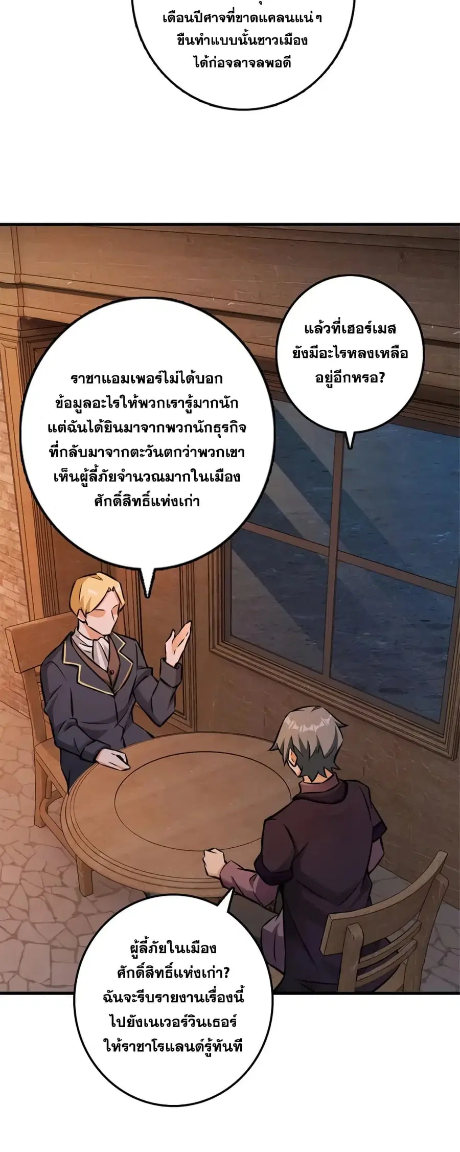 หน้า 3 จาก 35