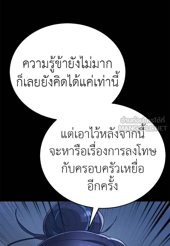 หน้า 124 จาก 203