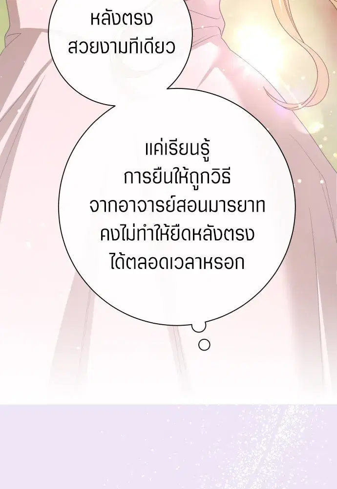 หน้า 104 จาก 173