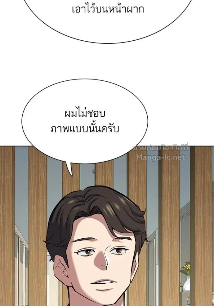 หน้า 65 จาก 152