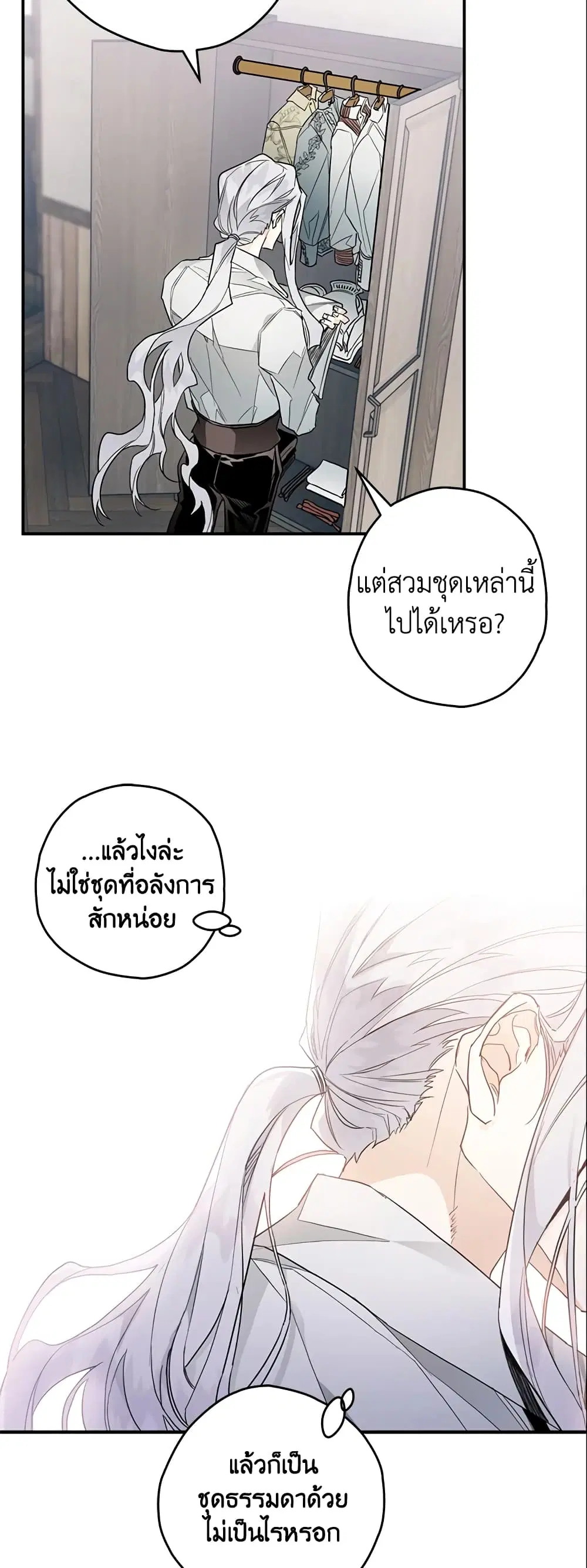 หน้า 36 จาก 40