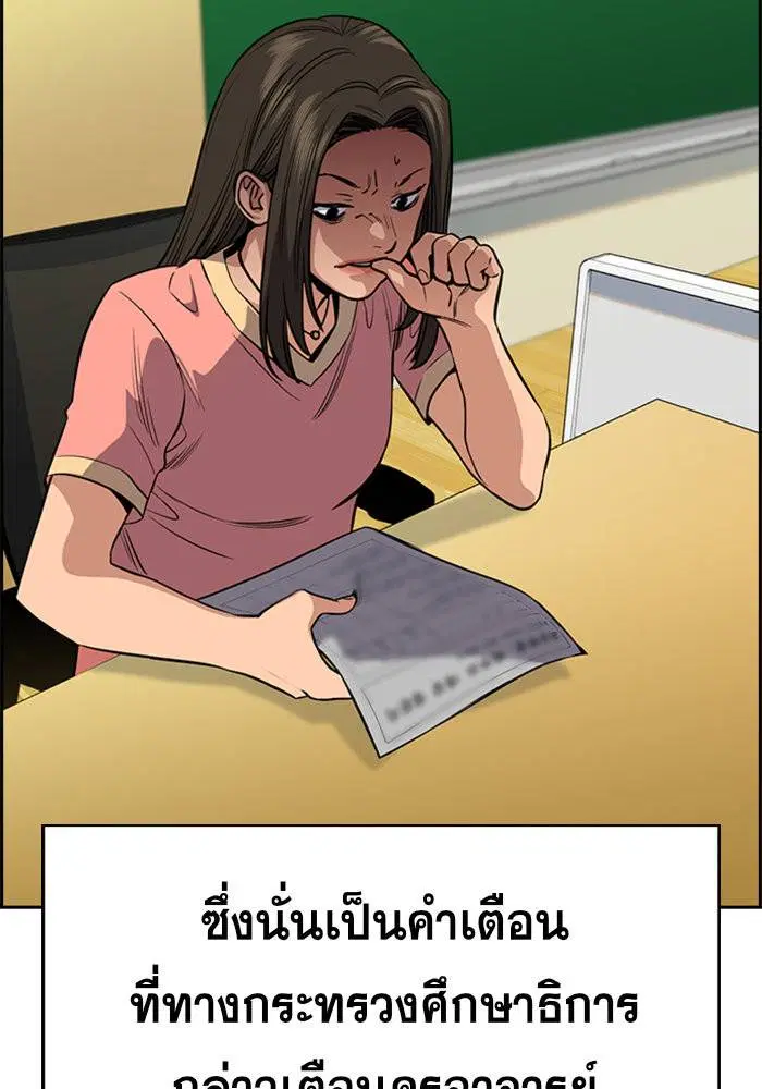 หน้า 77 จาก 132