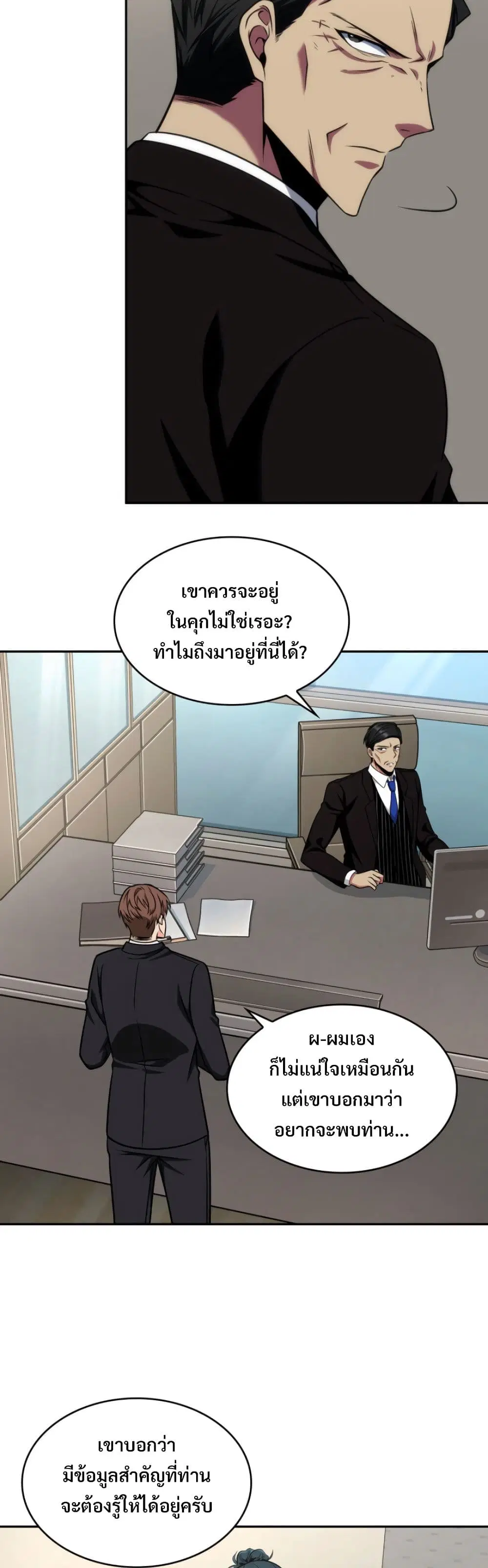 หน้า 13 จาก 40