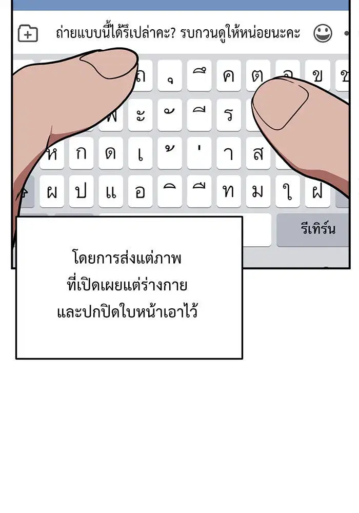 หน้า 101 จาก 186
