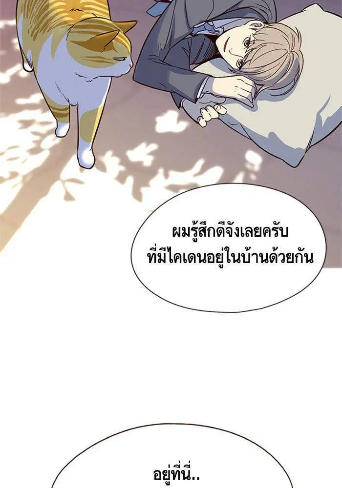 หน้า 104 จาก 112
