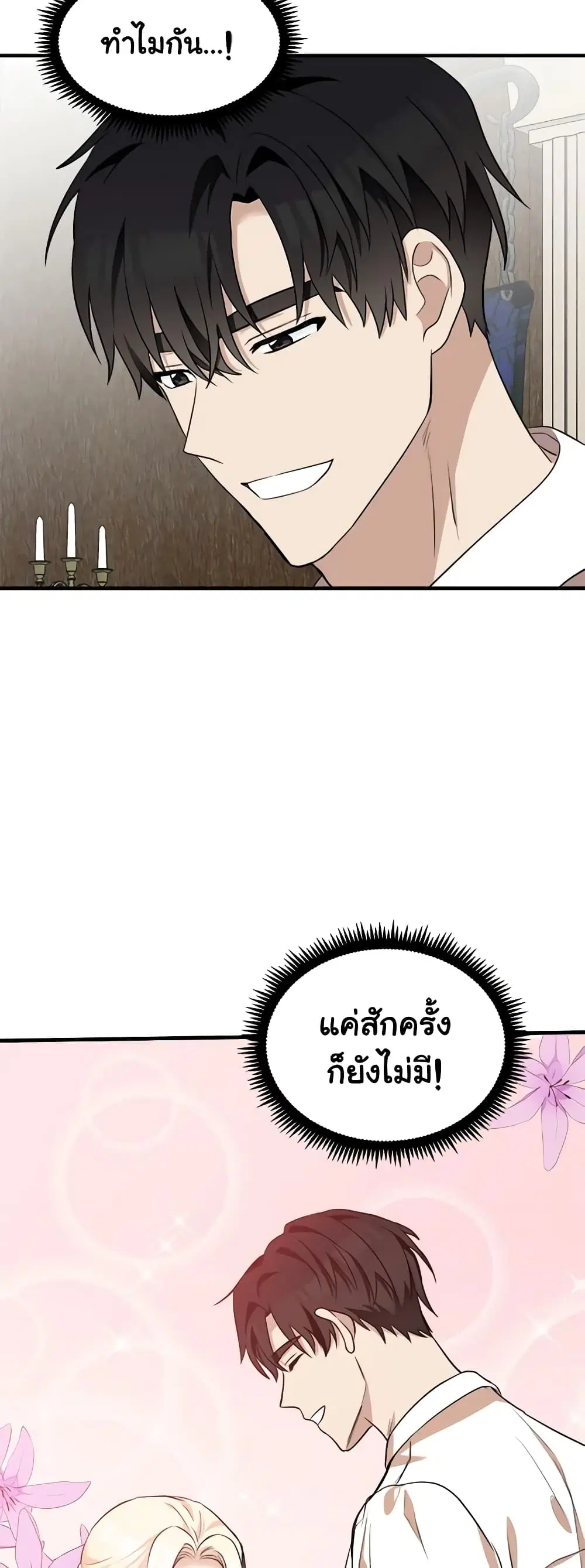 หน้า 4 จาก 36