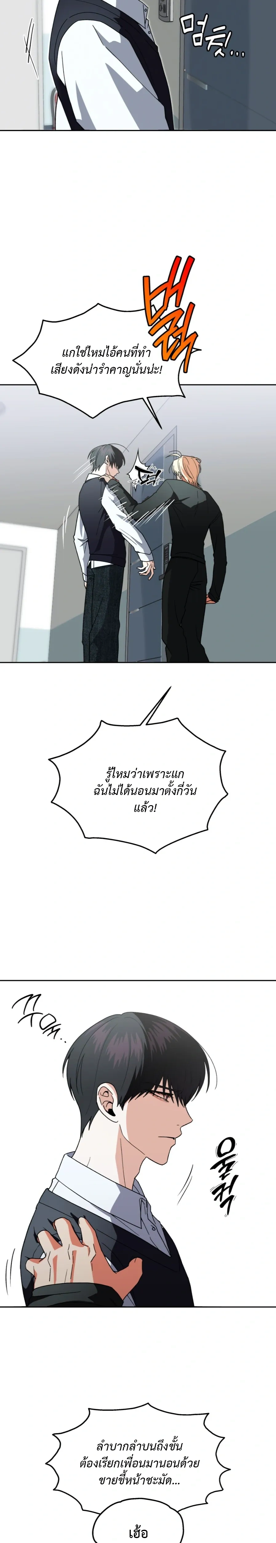 หน้า 37 จาก 39