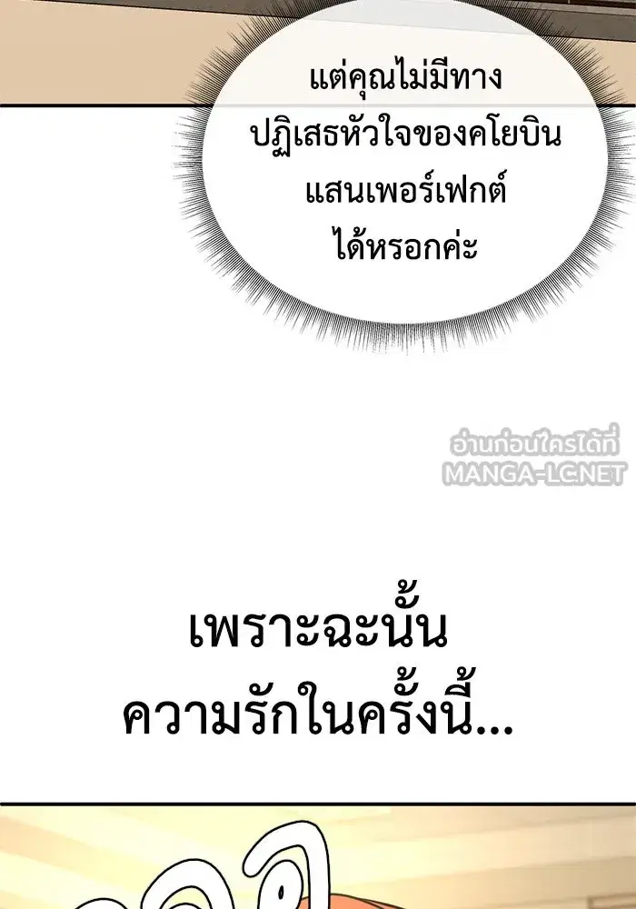 หน้า 78 จาก 203