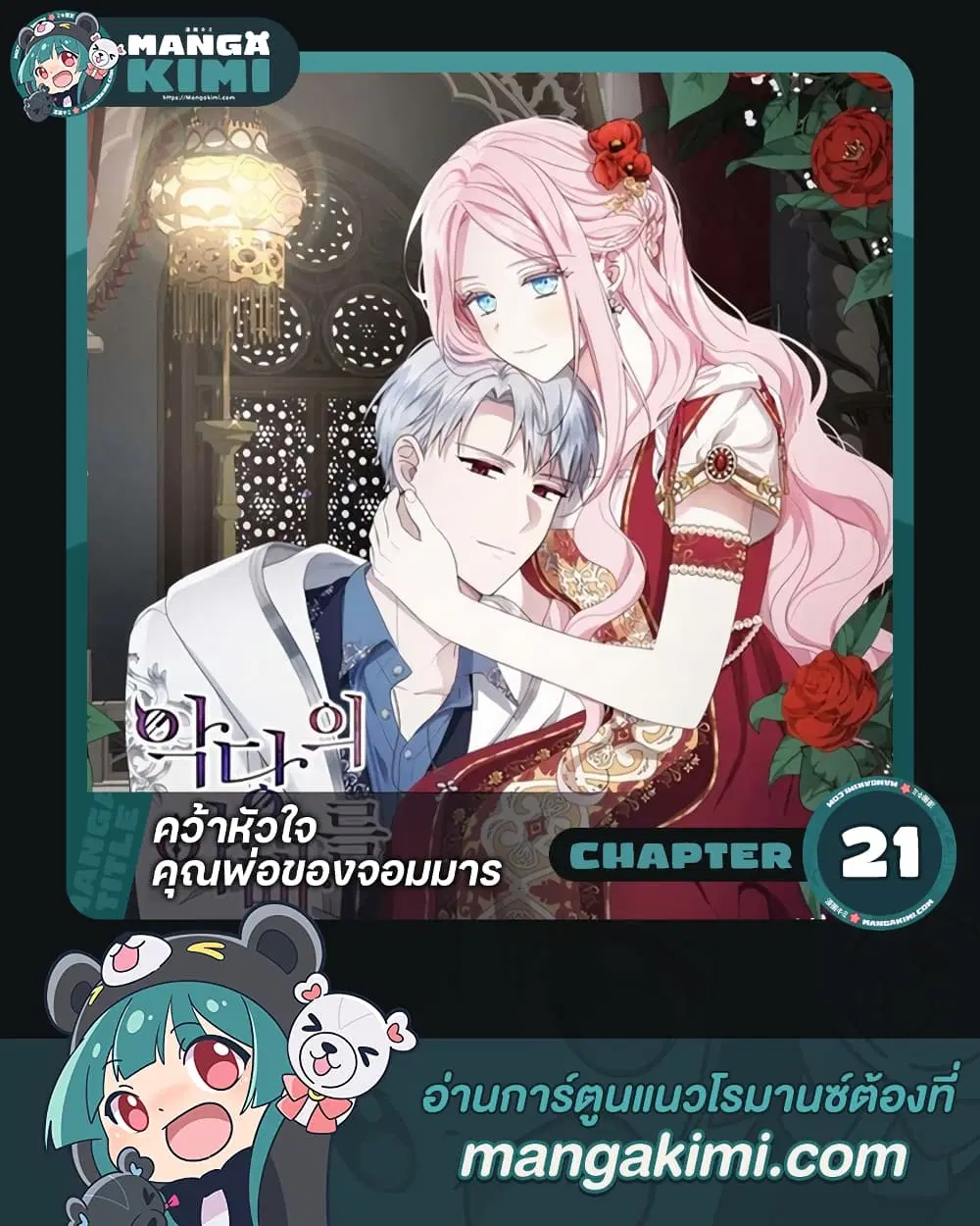 หน้า 1 จาก 47