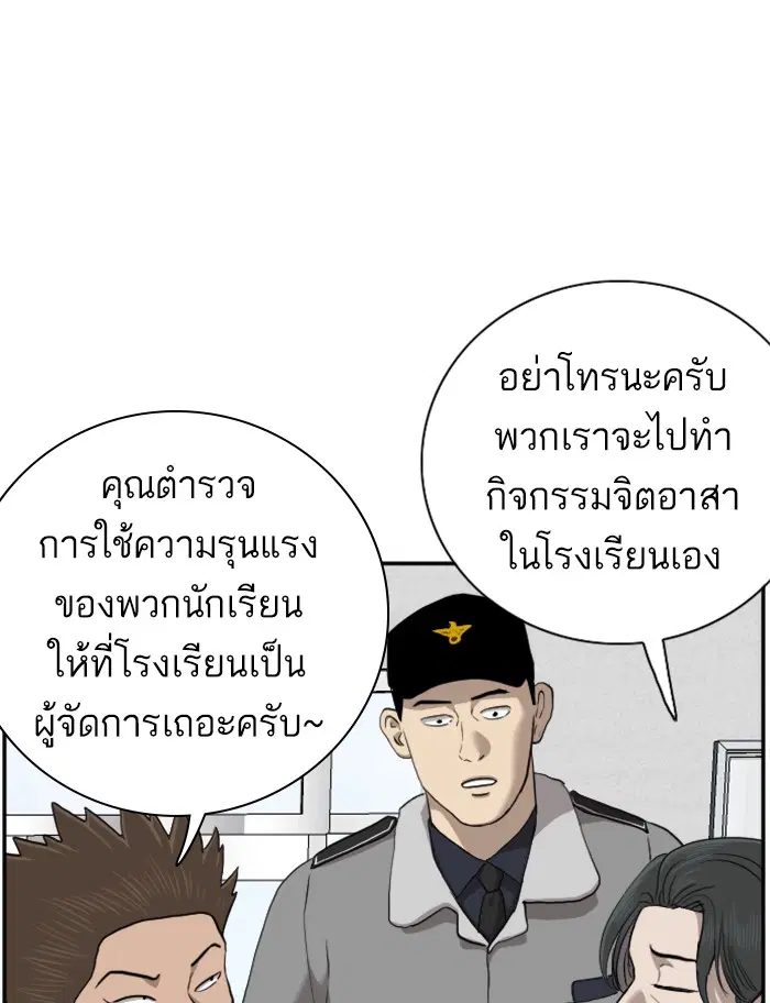 หน้า 1 จาก 139