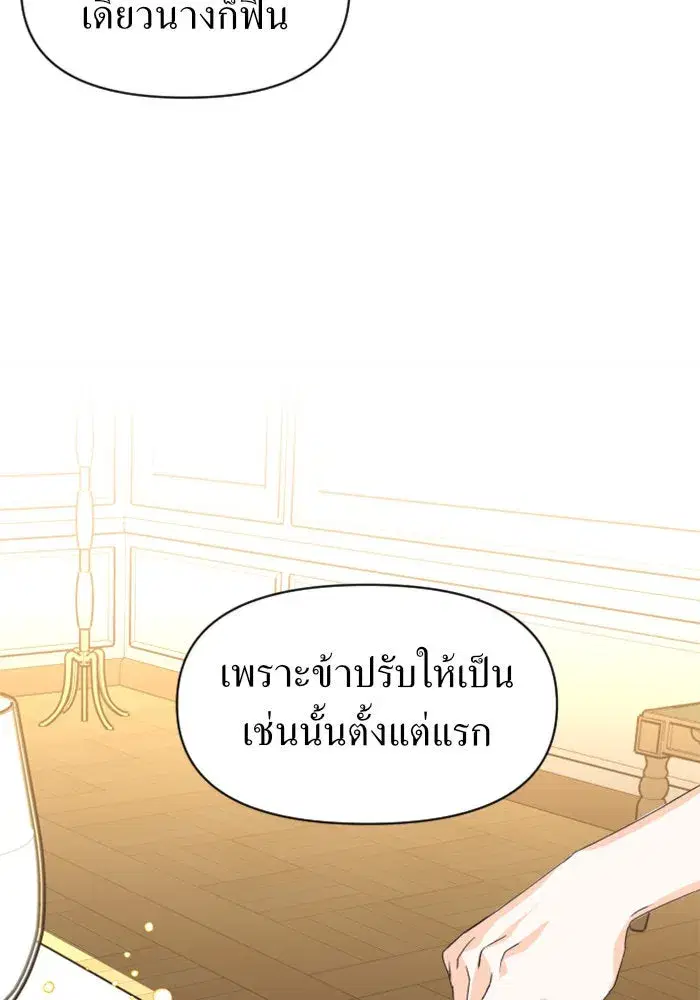 หน้า 14 จาก 133