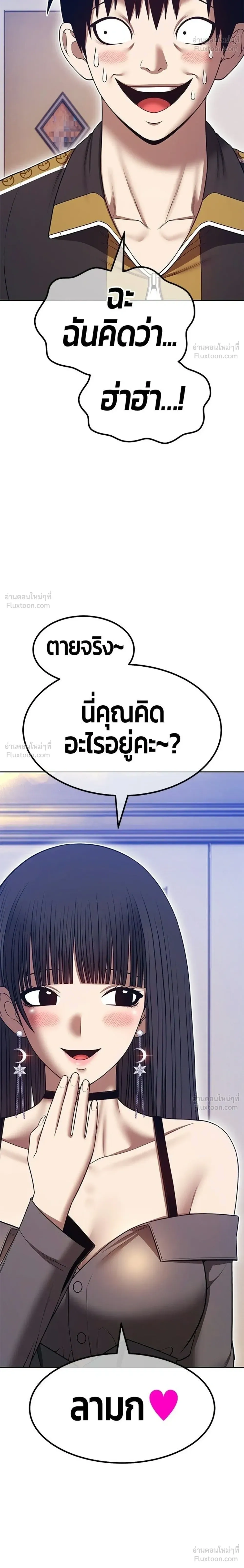 หน้า 32 จาก 94