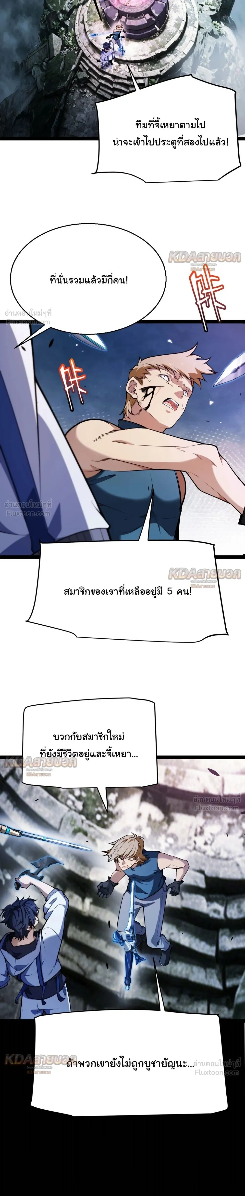 หน้า 4 จาก 26