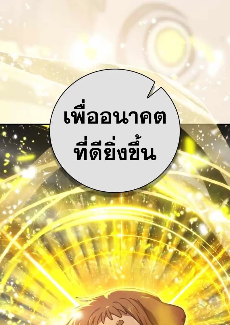 หน้า 131 จาก 134