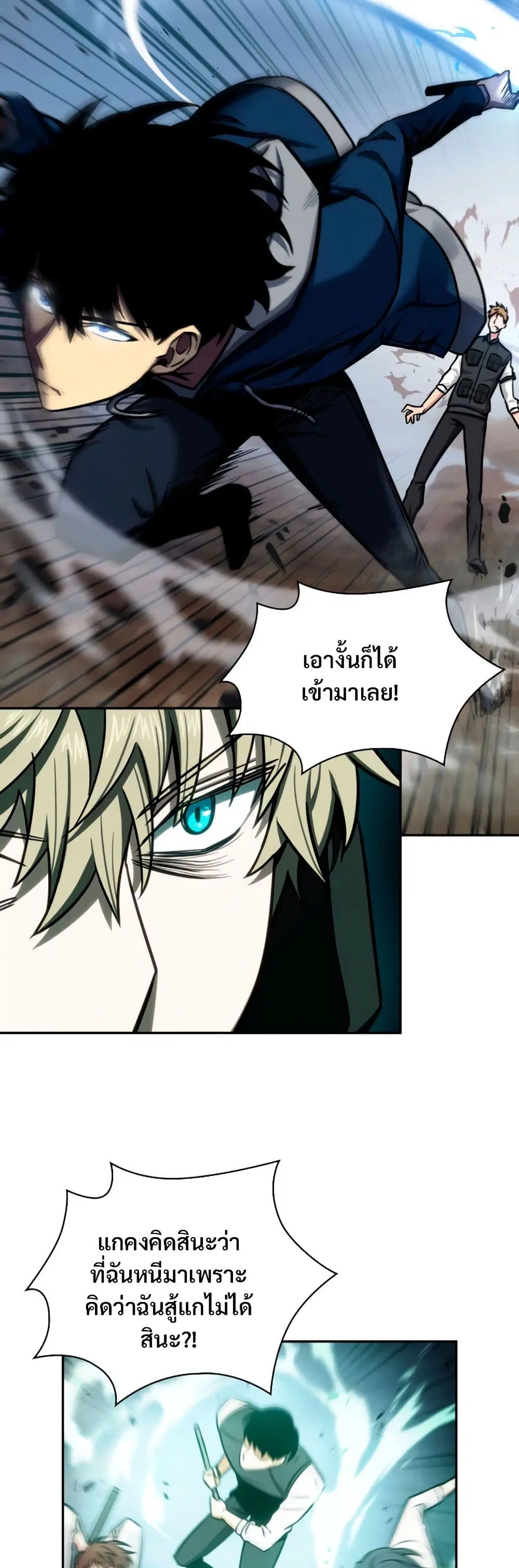 หน้า 38 จาก 40