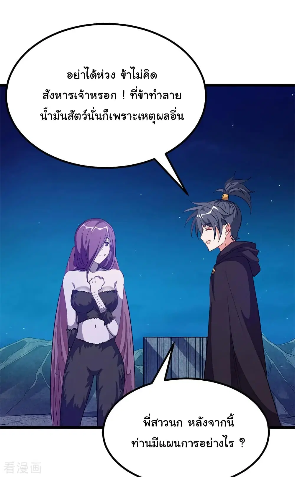 หน้า 13 จาก 40