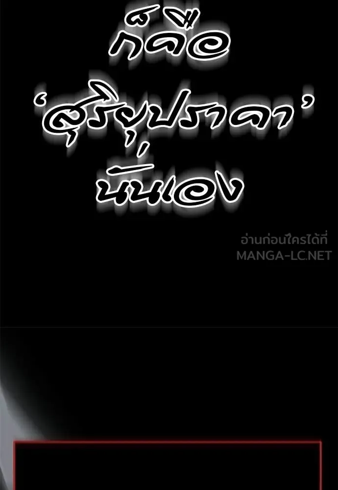หน้า 54 จาก 190