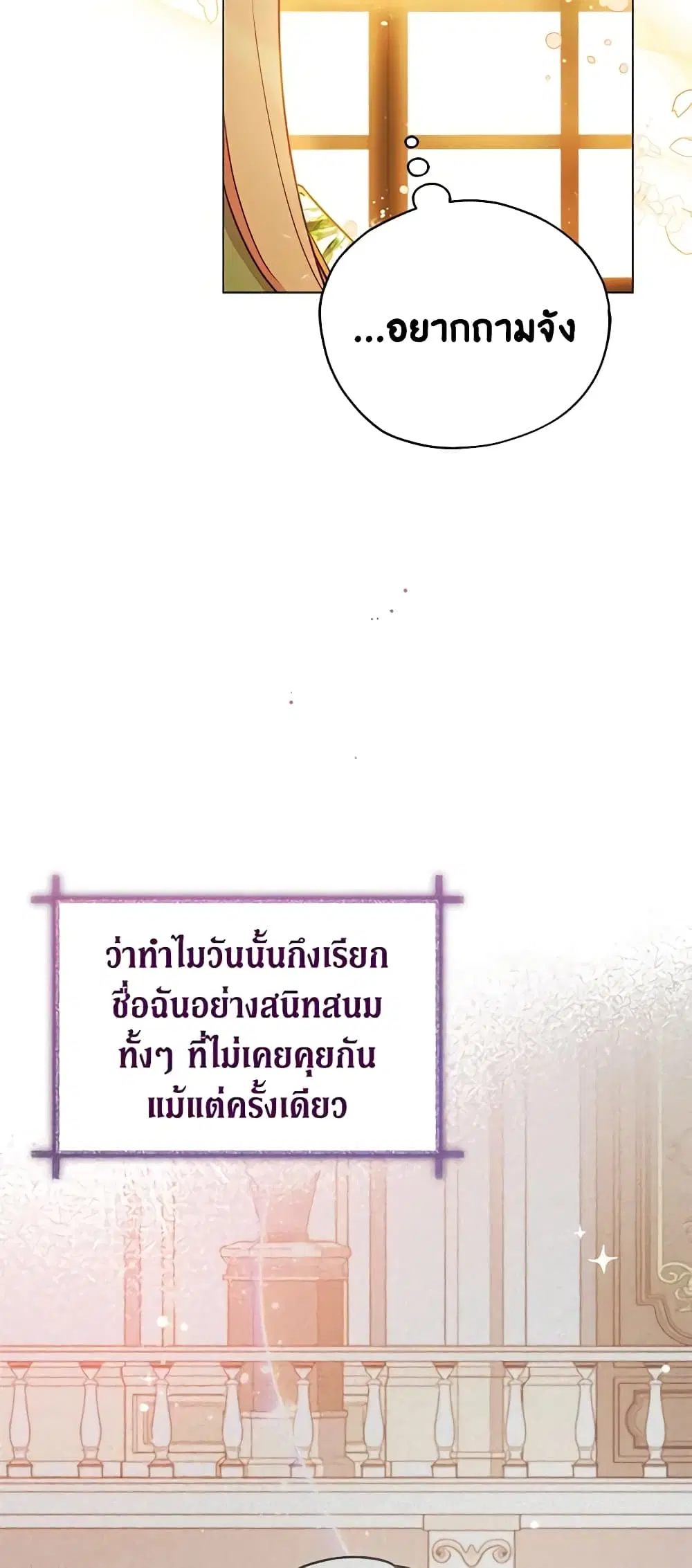 หน้า 16 จาก 41