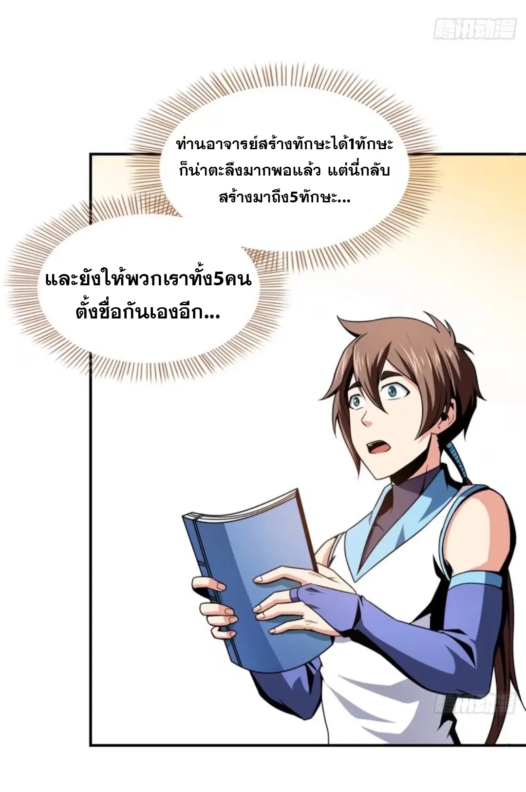 หน้า 15 จาก 35