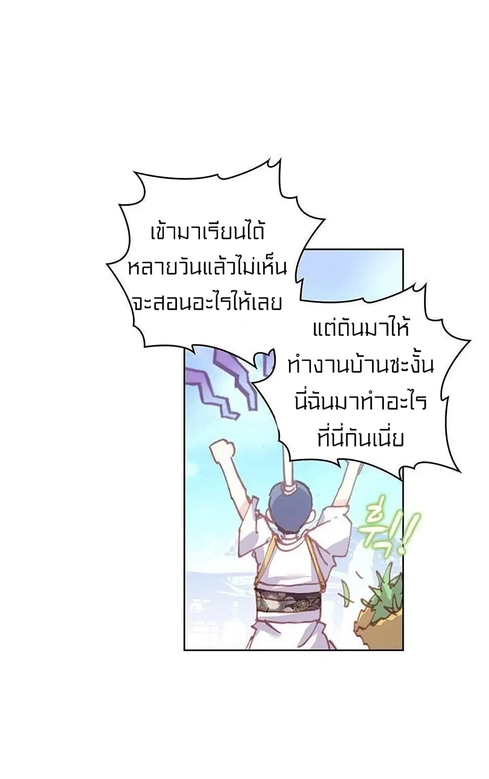 หน้า 10 จาก 52