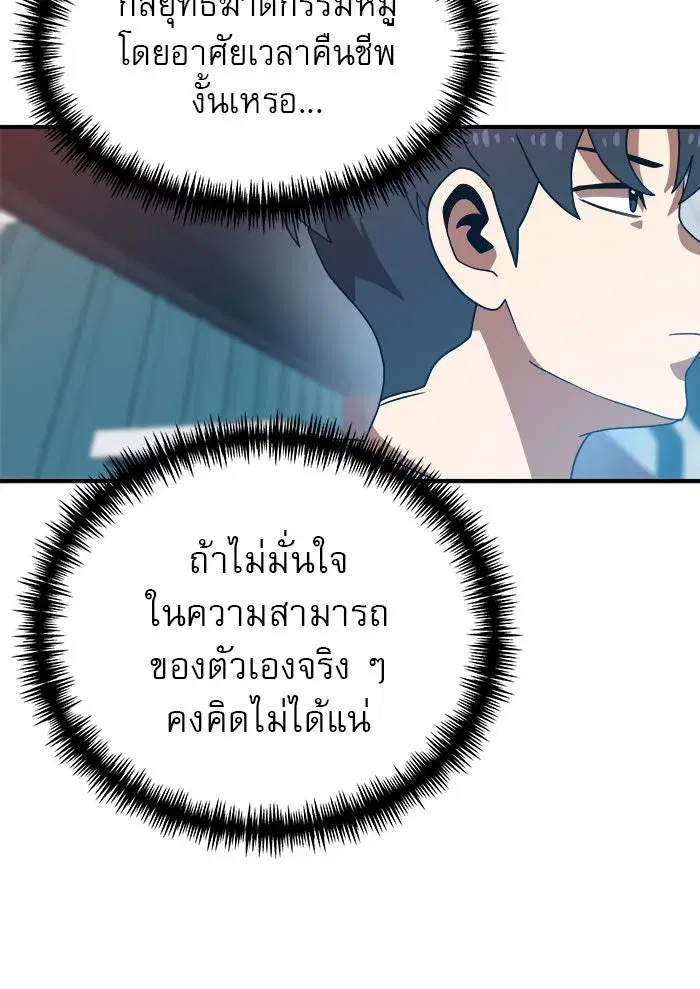 หน้า 152 จาก 169