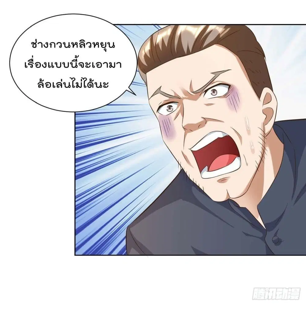 หน้า 2 จาก 54
