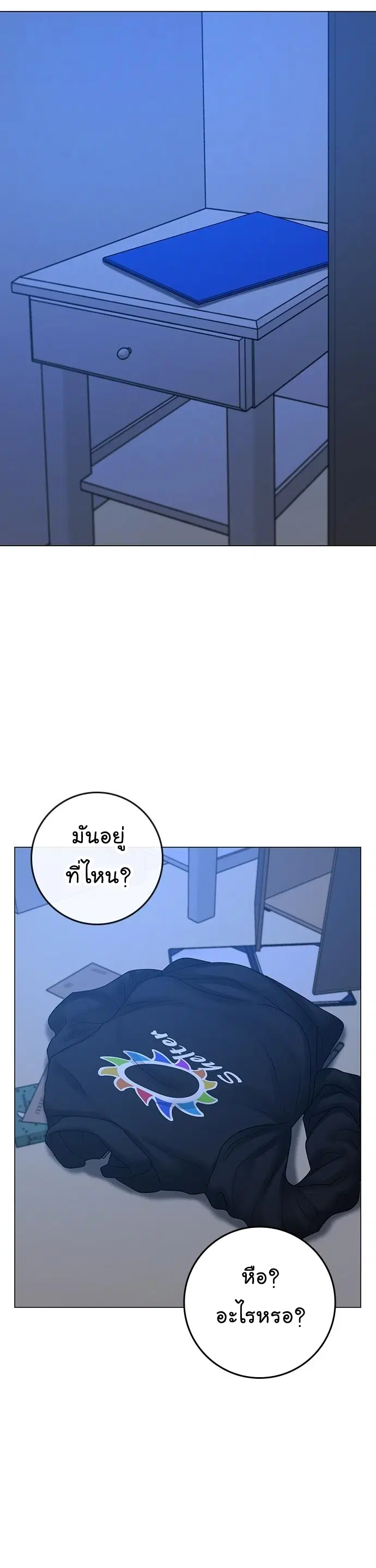 หน้า 44 จาก 53