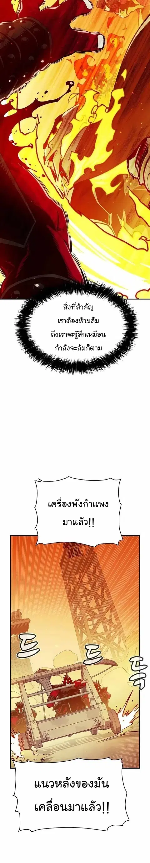 หน้า 22 จาก 41
