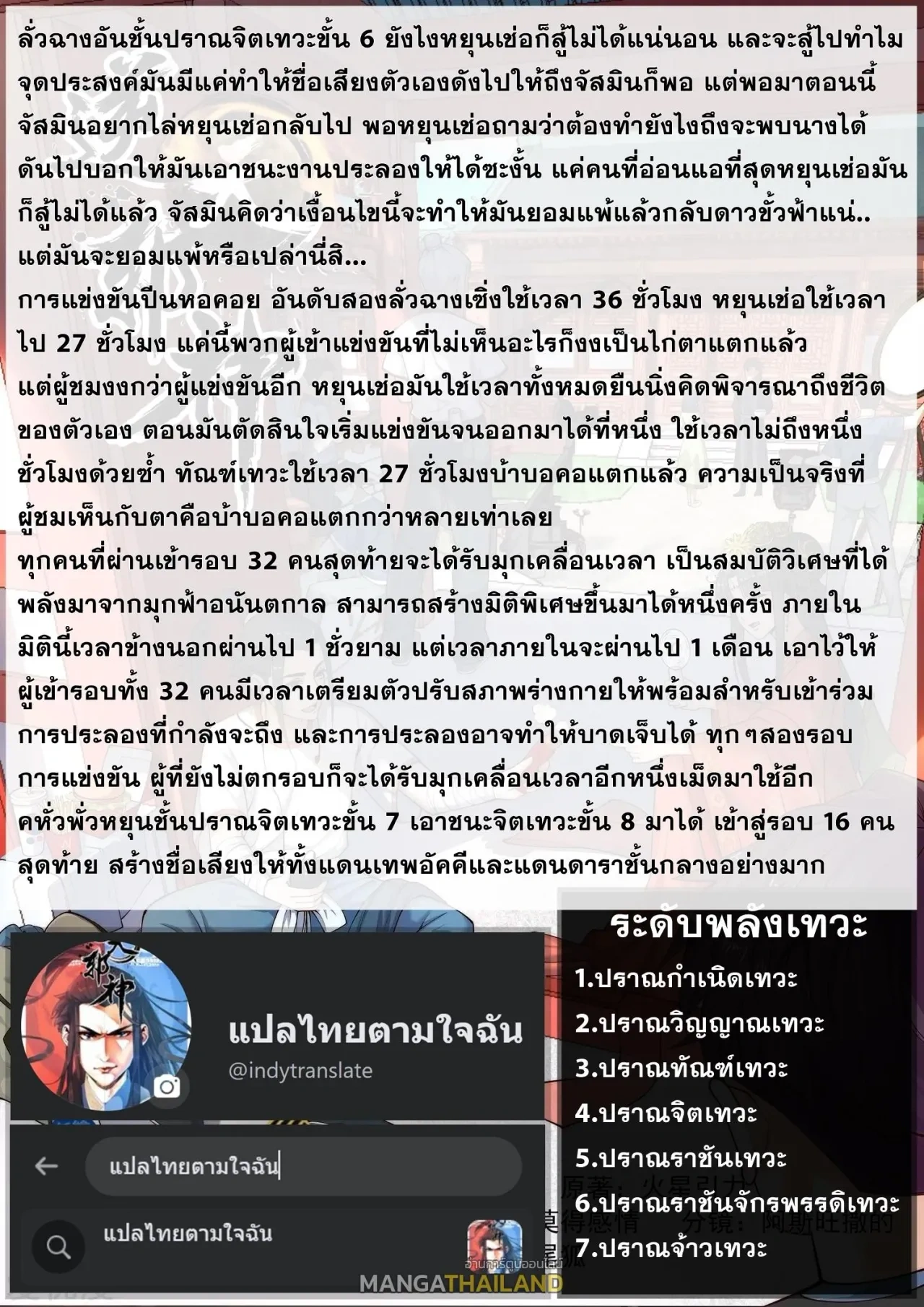 หน้า 57 จาก 57