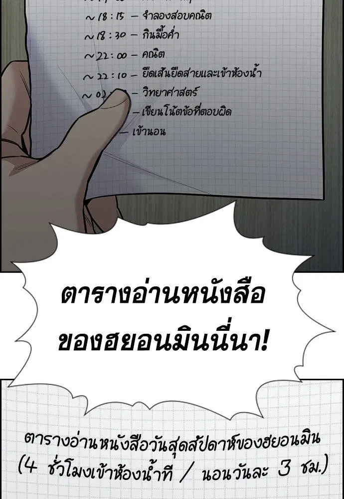 หน้า 12 จาก 118
