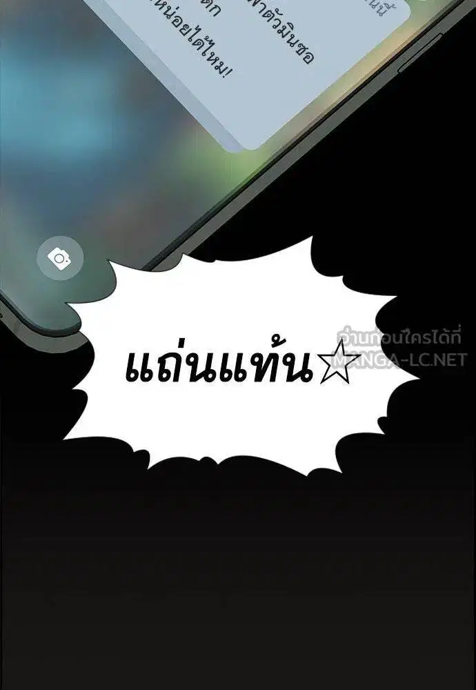 หน้า 119 จาก 136