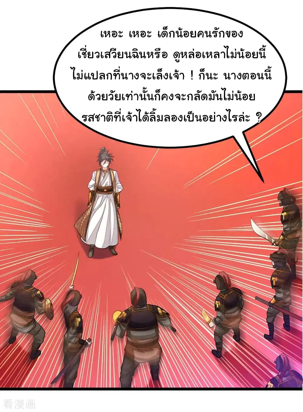 หน้า 12 จาก 27