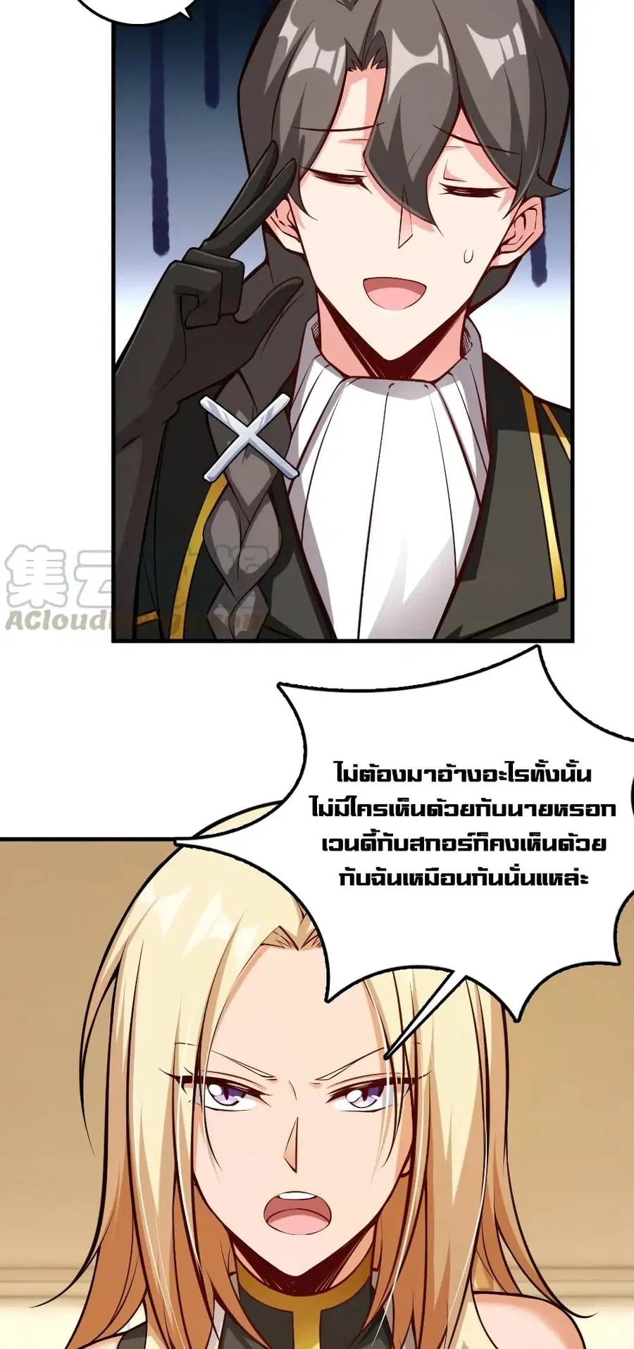หน้า 6 จาก 40